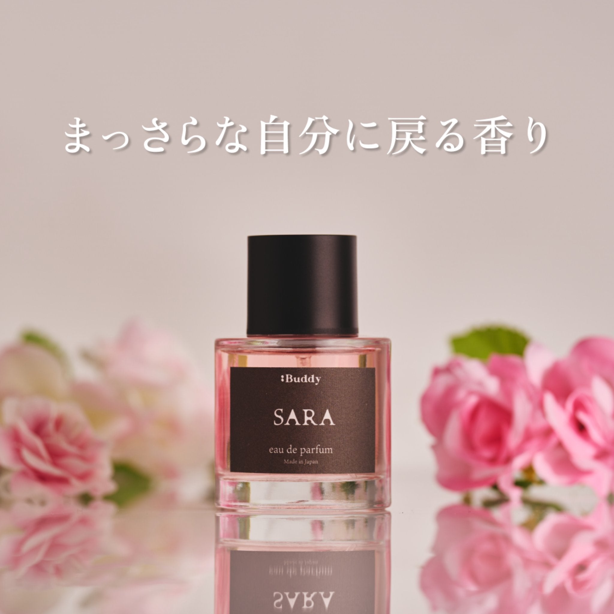 SARA