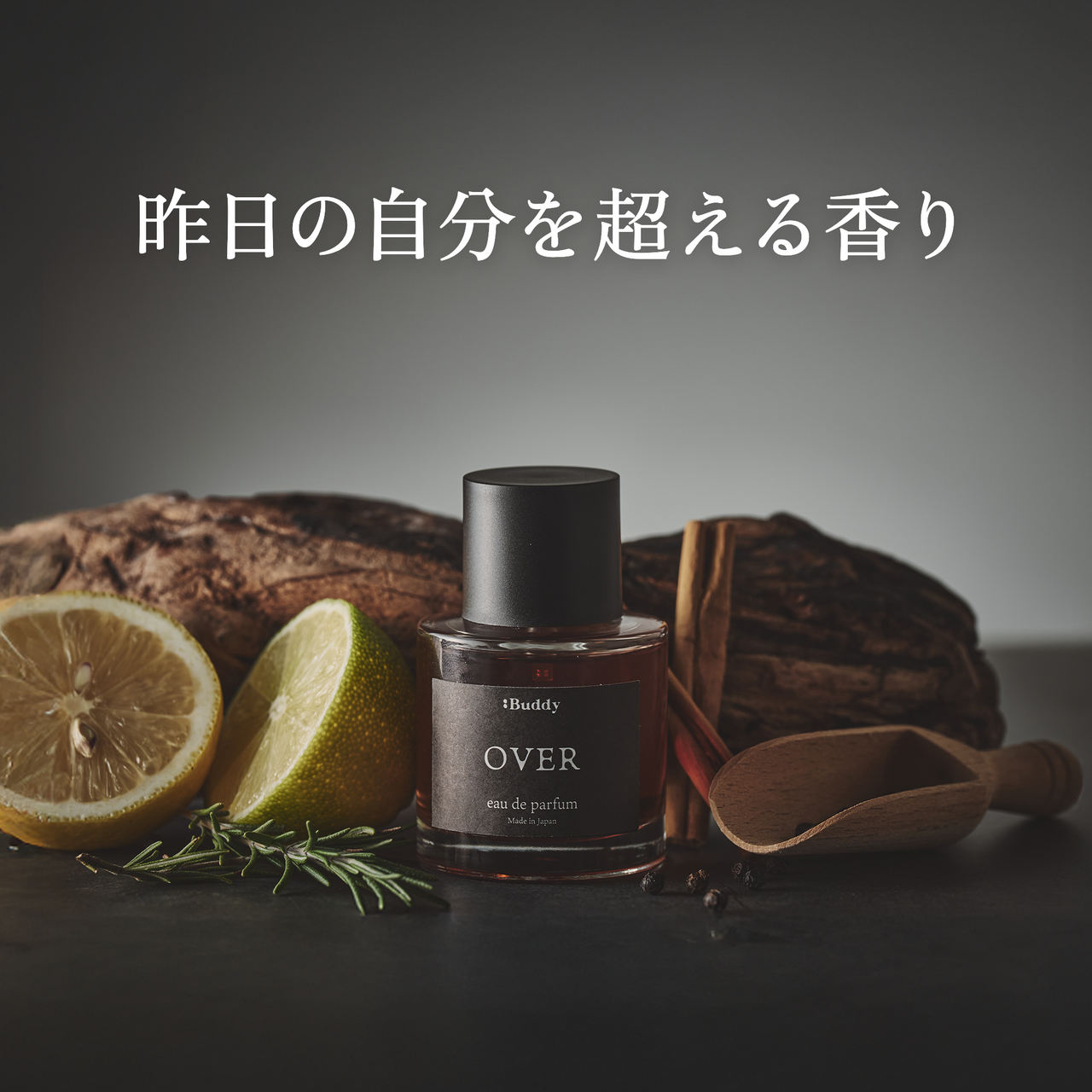 OVER E-gift対応